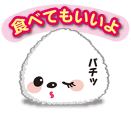 omusubisama sticker #14676057