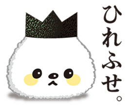 omusubisama sticker #14676060