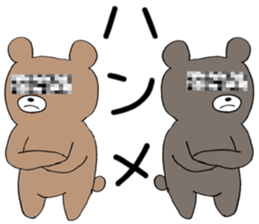 Imprisonment bear sticker #14676096