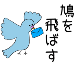 Imprisonment bear sticker #14676097