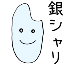 Imprisonment bear sticker #14676099