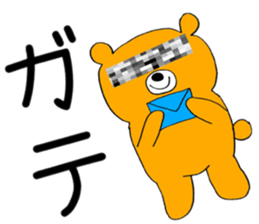 Imprisonment bear sticker #14676100