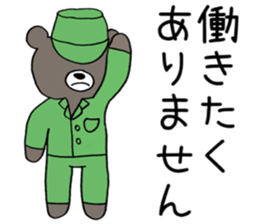 Imprisonment bear sticker #14676103