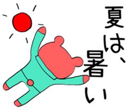 Imprisonment bear sticker #14676107