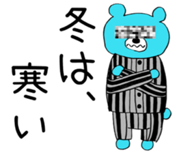 Imprisonment bear sticker #14676108