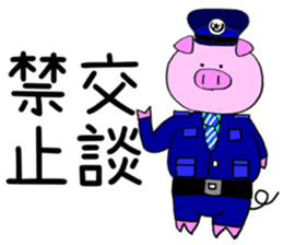 Imprisonment bear sticker #14676110