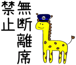 Imprisonment bear sticker #14676111