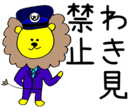 Imprisonment bear sticker #14676112