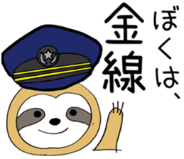 Imprisonment bear sticker #14676113