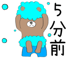 Imprisonment bear sticker #14676115