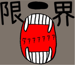 Imprisonment bear sticker #14676116