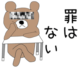 Imprisonment bear sticker #14676117