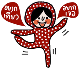 Polka Me in January sticker #14676190