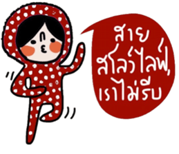 Polka Me in January sticker #14676191