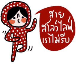 Polka Me in January sticker #14676191