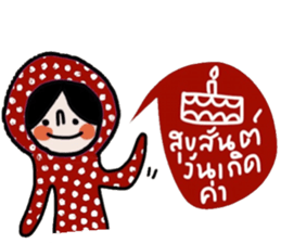 Polka Me in January sticker #14676192