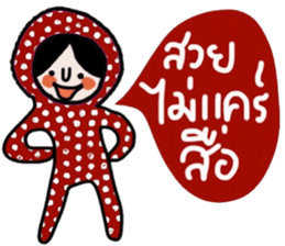 Polka Me in January sticker #14676194