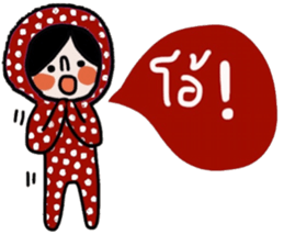 Polka Me in January sticker #14676195