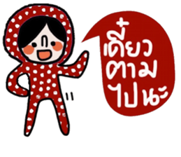 Polka Me in January sticker #14676199