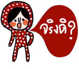 Polka Me in January sticker #14676201