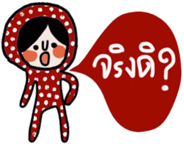 Polka Me in January sticker #14676201