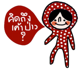 Polka Me in January sticker #14676202