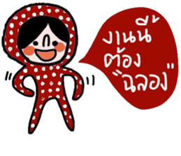 Polka Me in January sticker #14676204