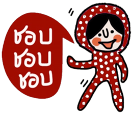 Polka Me in January sticker #14676205