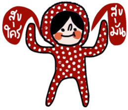 Polka Me in January sticker #14676206