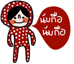 Polka Me in January sticker #14676207