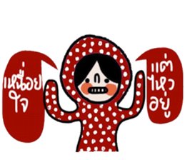 Polka Me in January sticker #14676208