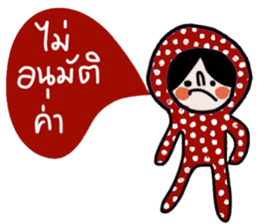 Polka Me in January sticker #14676209