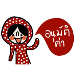 Polka Me in January sticker #14676210