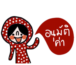 Polka Me in January sticker #14676210