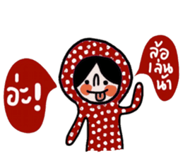 Polka Me in January sticker #14676211