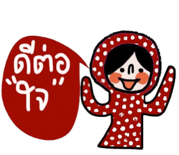 Polka Me in January sticker #14676212