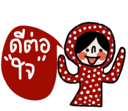 Polka Me in January sticker #14676212