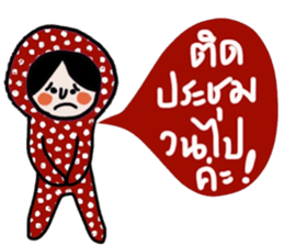 Polka Me in January sticker #14676213