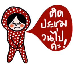 Polka Me in January sticker #14676213