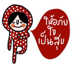 Polka Me in January sticker #14676214