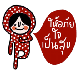 Polka Me in January sticker #14676214