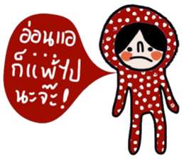 Polka Me in January sticker #14676215