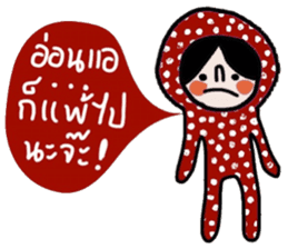 Polka Me in January sticker #14676215