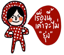 Polka Me in January sticker #14676216