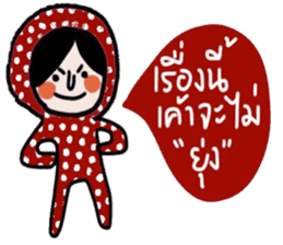 Polka Me in January sticker #14676216
