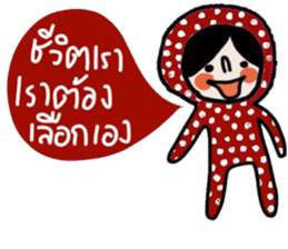 Polka Me in January sticker #14676217