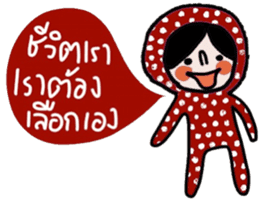 Polka Me in January sticker #14676217