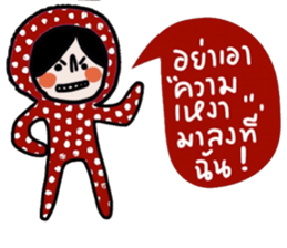 Polka Me in January sticker #14676218