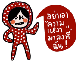 Polka Me in January sticker #14676218