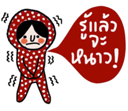 Polka Me in January sticker #14676219